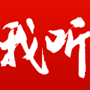萨林杰:准备不够，输给任何对手都有可能